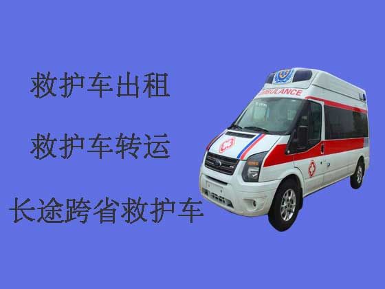 北京120救护车出租-救护车转运